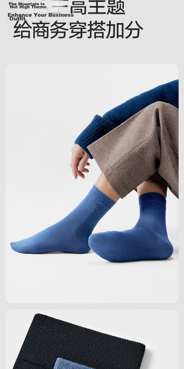 HLA Heilan Home Men's Mid-Calf Pure Cotton Antibacterial Deodorant Business Casual Socks 5 Pairs 15