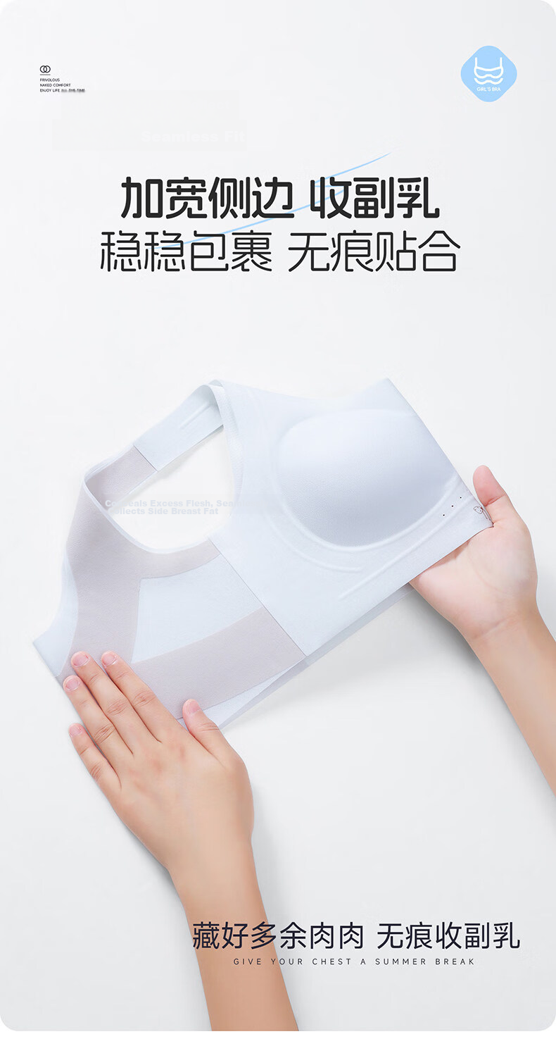 Urban Beauty 26th Spring-Summer Girls' Underwear 12-16 Years Old Middle School Children Youth Development Fixed Cup Thin Bra 18
