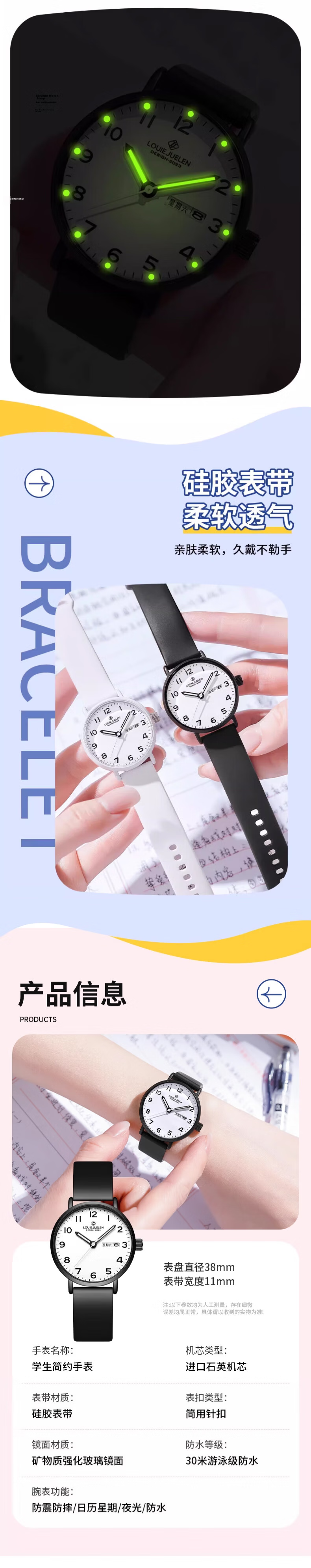 LOUIE JUELEN Student Exam Watch Unisex Silent Simple Mechanical Quartz for Middle and High School Teens 3