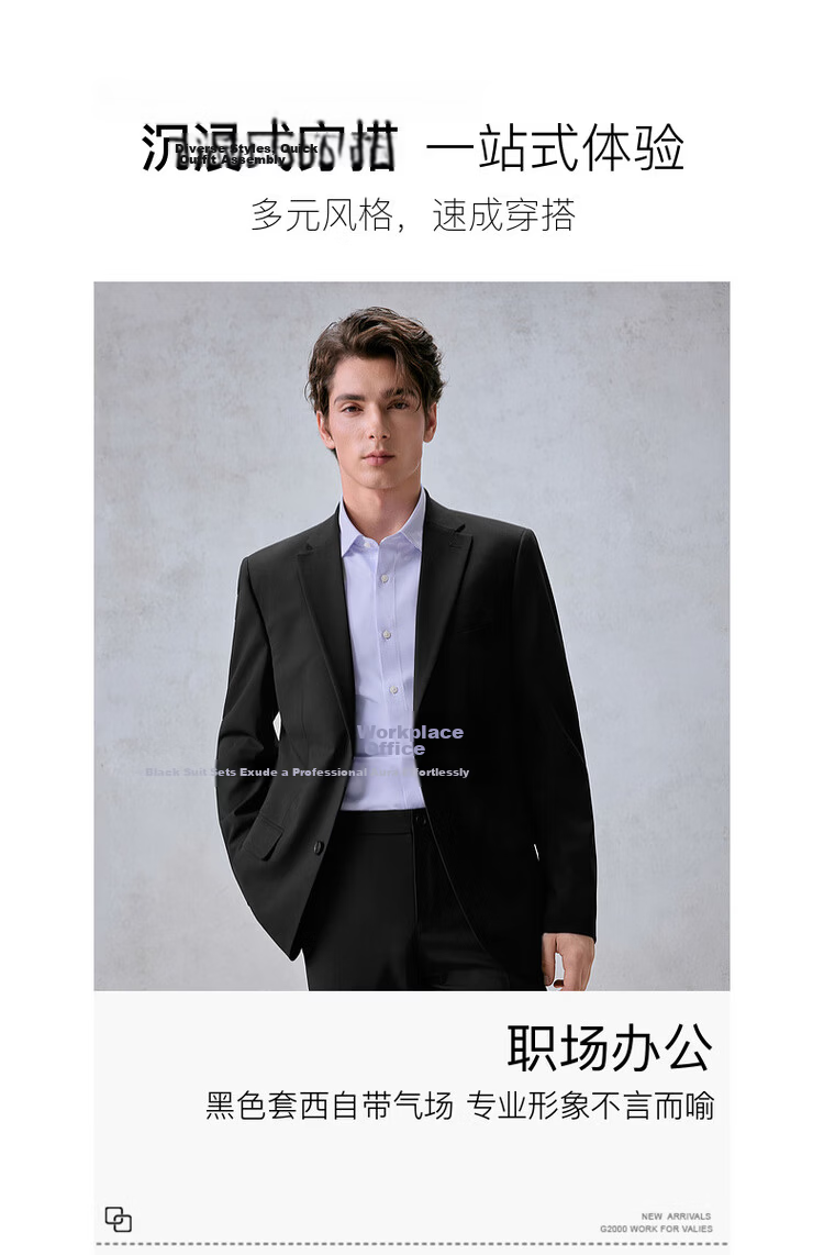 G2000 Antibacterial Multi-Stretch Business Formal Suit for Men, All-Season Office Wear 3