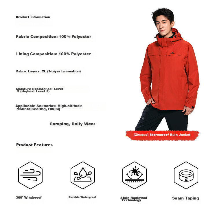 Toread Lin Gengxin Edition Suzaku Windbreaker Men's Spring Autumn Jacket Women's Outdoor Windproof Durable Hiking Climbing Coat 2