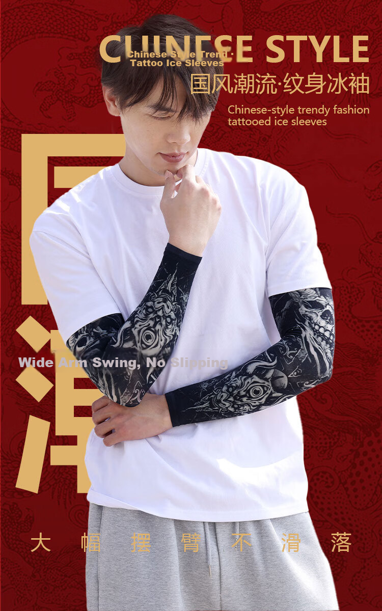 Bejirog Ice Silk Sleeve Men Outdoor Driving Sun Protection Arm Sleeves Men Cycling Arm Guards Ice Sleeves Men's Floral Tattoo Trendy Arm Sleeves 1