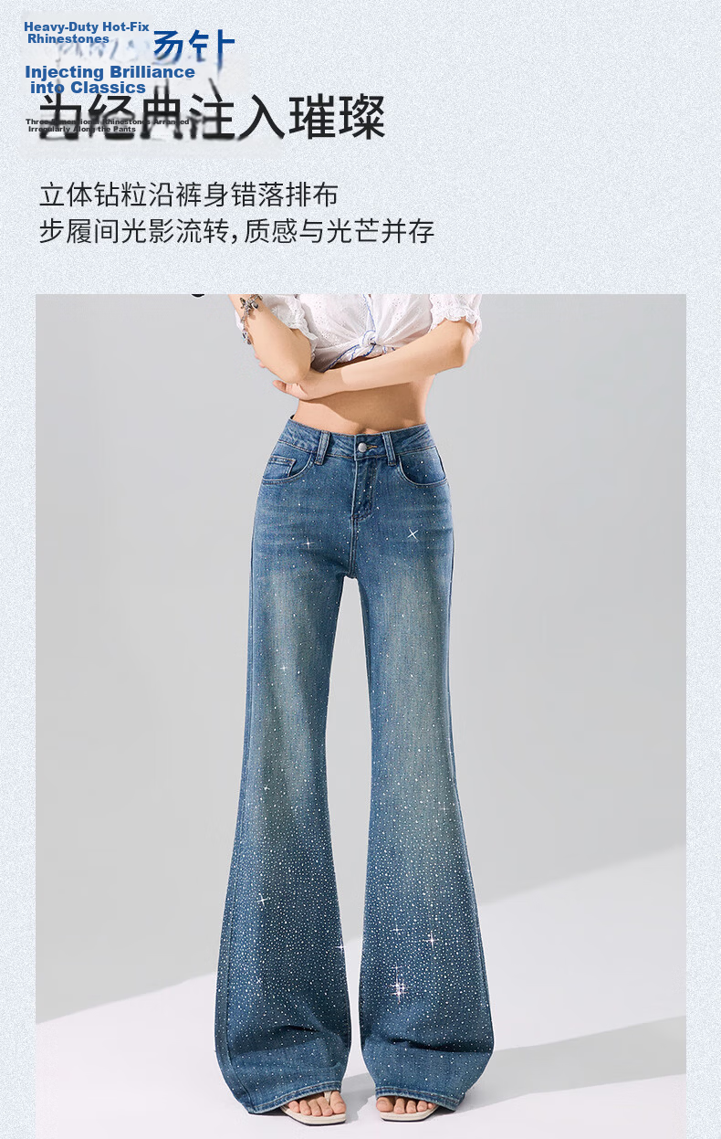 Langsha Starry Sky Rhinestone Denim Jeans Women Spring Summer High Waist Wide Leg Slim Flare Design Loose Casual Pants Female 8