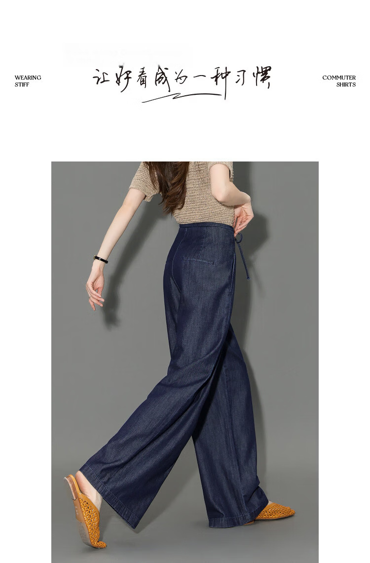 Demana [Light Oxygen Lyocell Cotton] Summer Lightweight Workplace Draped Loose Wide-Leg Slim High-End Women's Jeans 8