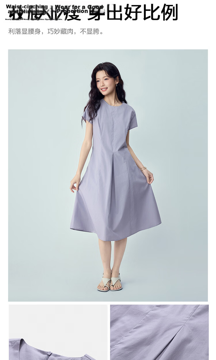Giordano Women's Dress 2026 Summer New Pure Cotton Solid Color Round Neck Pleated Dress 13466241 7