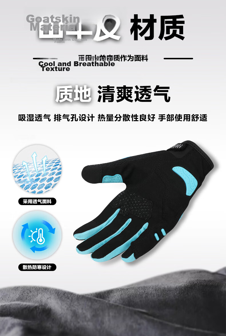 RidingTribe Motorcycle Riding Gloves Summer Carbon Fiber Protective Shell Touchscreen Unisex Four-Season Anti-Slip Crash-Resistant Gloves 1
