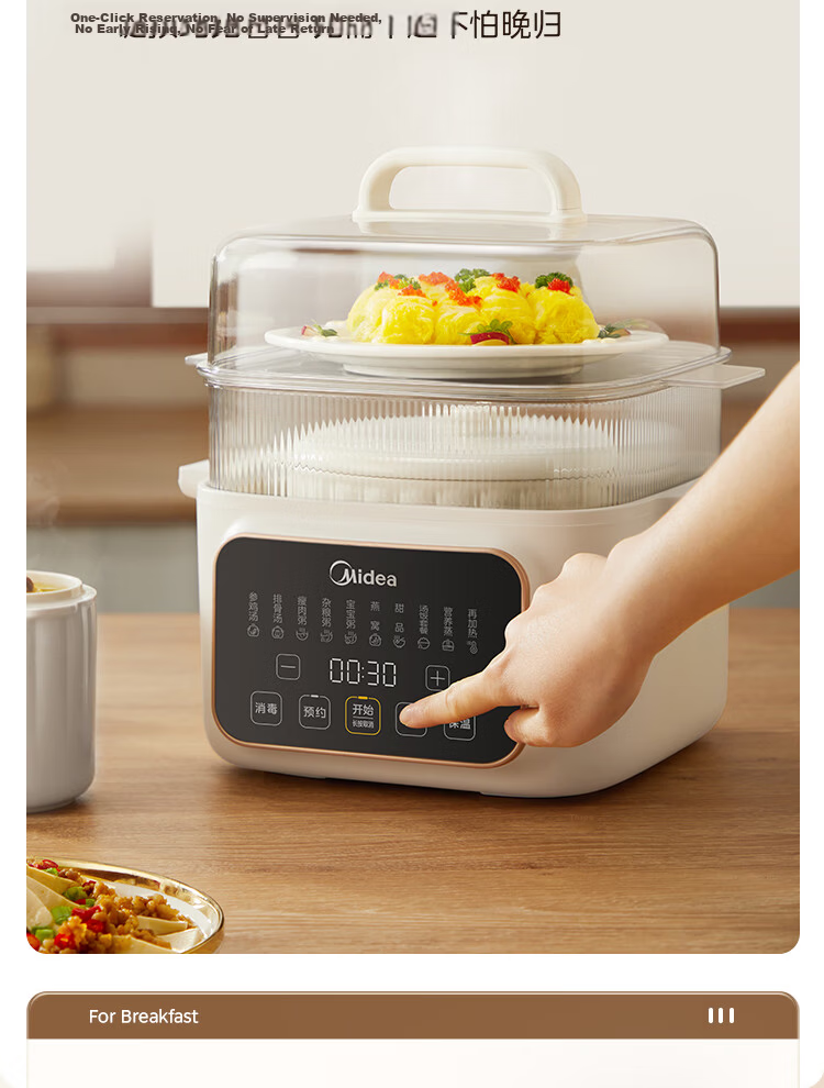 Midea Electric Stew Pot, Steamer Pot, Cooking Pot, Baby Food Steaming And Stewing All-In Electric Stew Cup, Soup Pot, Non-Coated Stainless Steel Electric Hot Pot, Baby Food Pot, Porridge Cooker, Double Boiler, Direct Stewing Soup Pot DZE1088 23