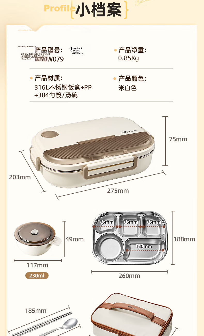 Bear 316 Stainless Steel Lunch Box Large Capacity Portable Bento Box Dishwasher Safe JW079 16