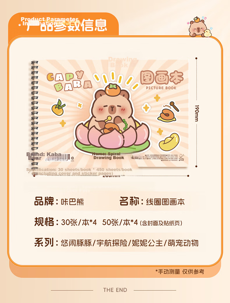 Kaba Bear Drawing Book Set 4 Books 120 Sheets Thickened Children's Blank Sketchbook Coloring Book Nini Princess 9