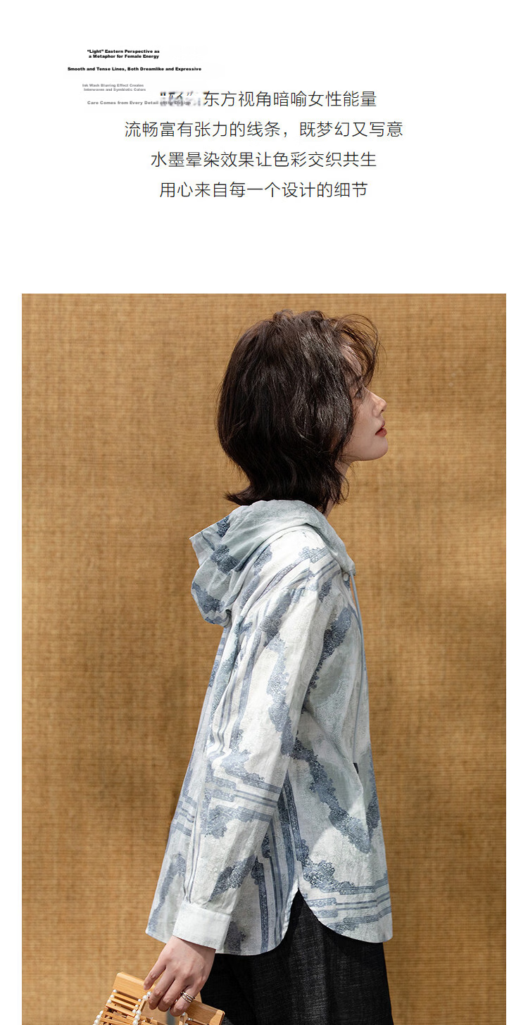 Demana [Yunxiang Pure Cotton] Spring Retro Style Hooded Ink Print Beaded Drawstring Loose Fit Petite Women's Shirt 5