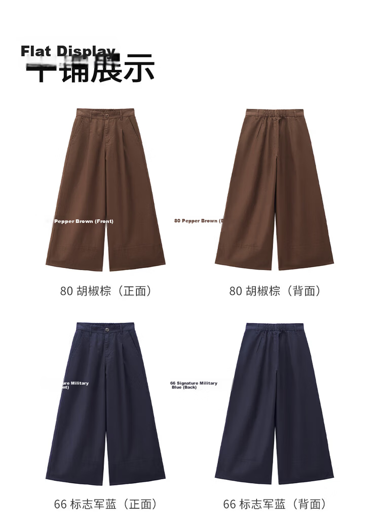 Giordano Women's Linen Pants 2026 Summer Cotton Linen Commuter Semi-Elastic Waist Nine-Point Wide-Leg Pants 05426304 19