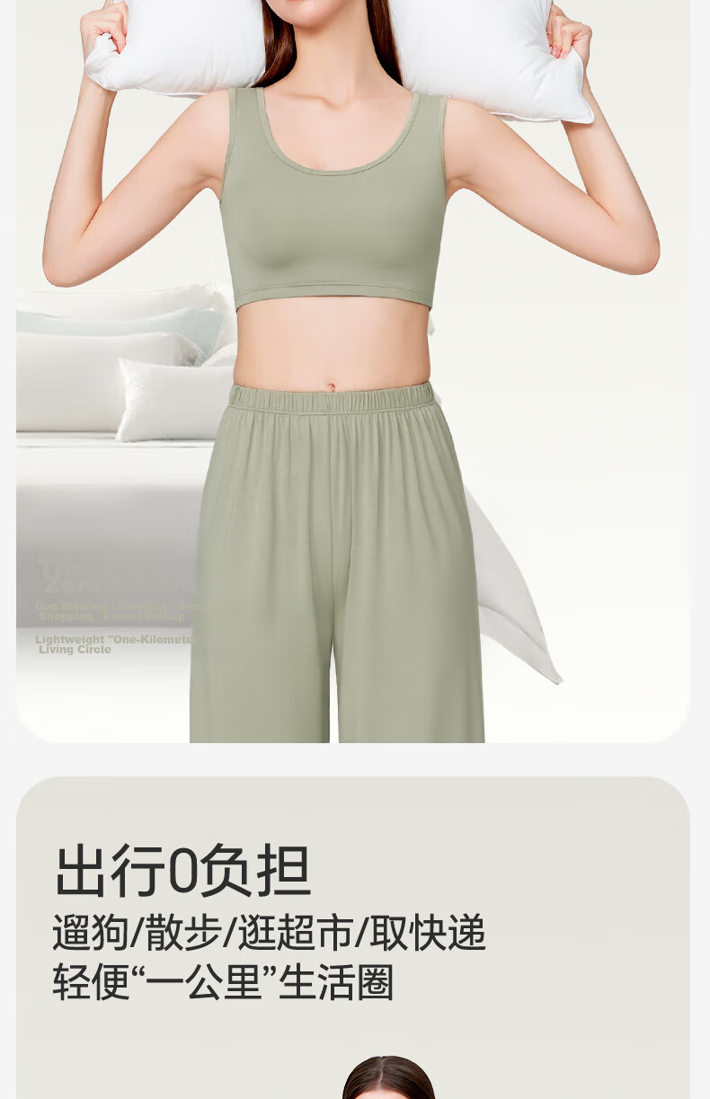 Jianyun Modal Women's Short Camisole Summer Thin Tube Top Chest Wrap Anti-Exposure Crop Innerwear 11
