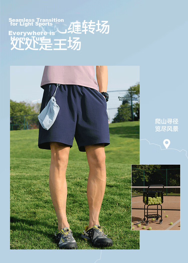 Semir Men's Casual Summer Beach Shorts 2026 Relaxed Fit Colorblock Shorts 109326125105 8