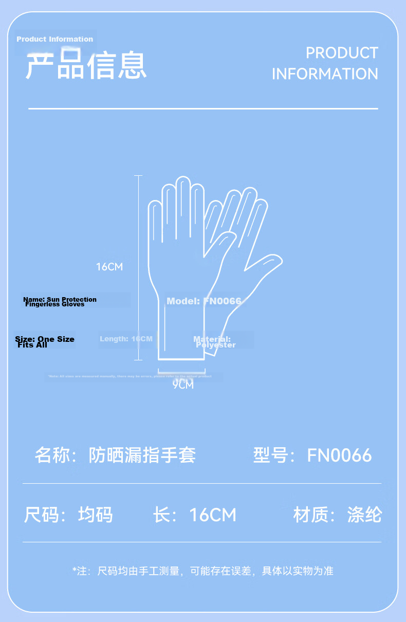 FitonTon Sunscreen Gloves Unisex Outdoor Cycling Driving Summer Sun Protection Breathable Ice Silk Thin Non-Slip Touchscreen Compatible Delivery Gloves 13
