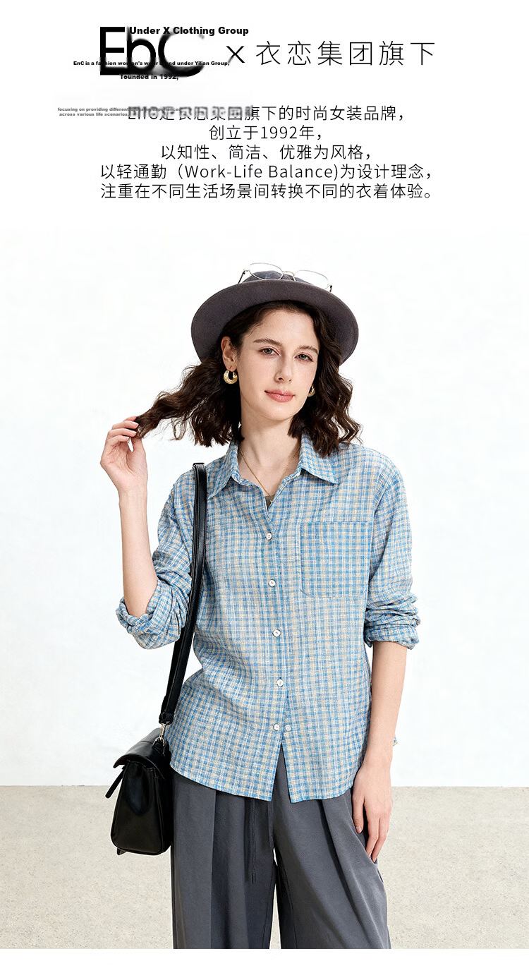 ENC Vintage Artistic Plaid Shirt Classic Trendy Versatile Blouse 2026 Women's Spring Summer Lightweight Sun Protection Top 1