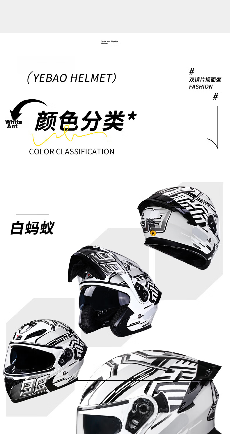 YEBAO Motorcycle Helmet Flip-up Cruiser Racing Helmet Dual Visor Unisex Outdoor Riding Helmet New National Standard 3C DOT Certified Bright Black XL 11