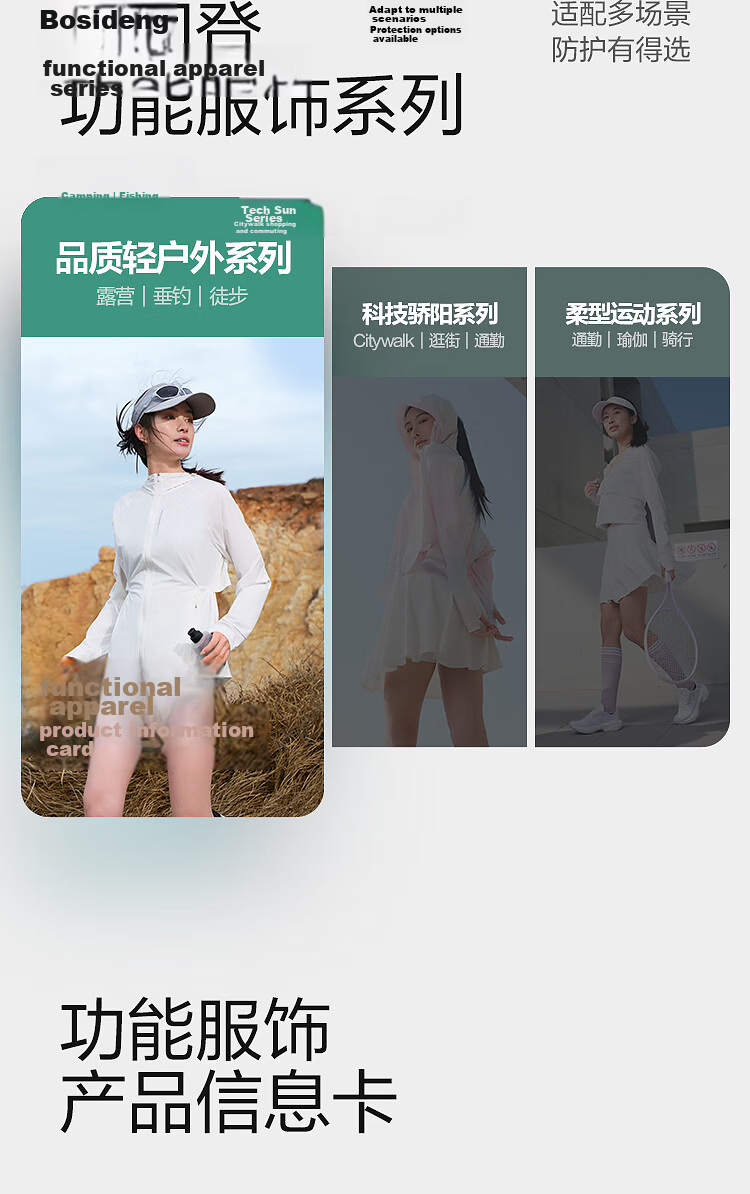 BOSIDENG Summer National Standard Original Yarn Sun Protection Jacket for Women UPF100+ UV Protection Trendy Outdoor Travel Coat 14