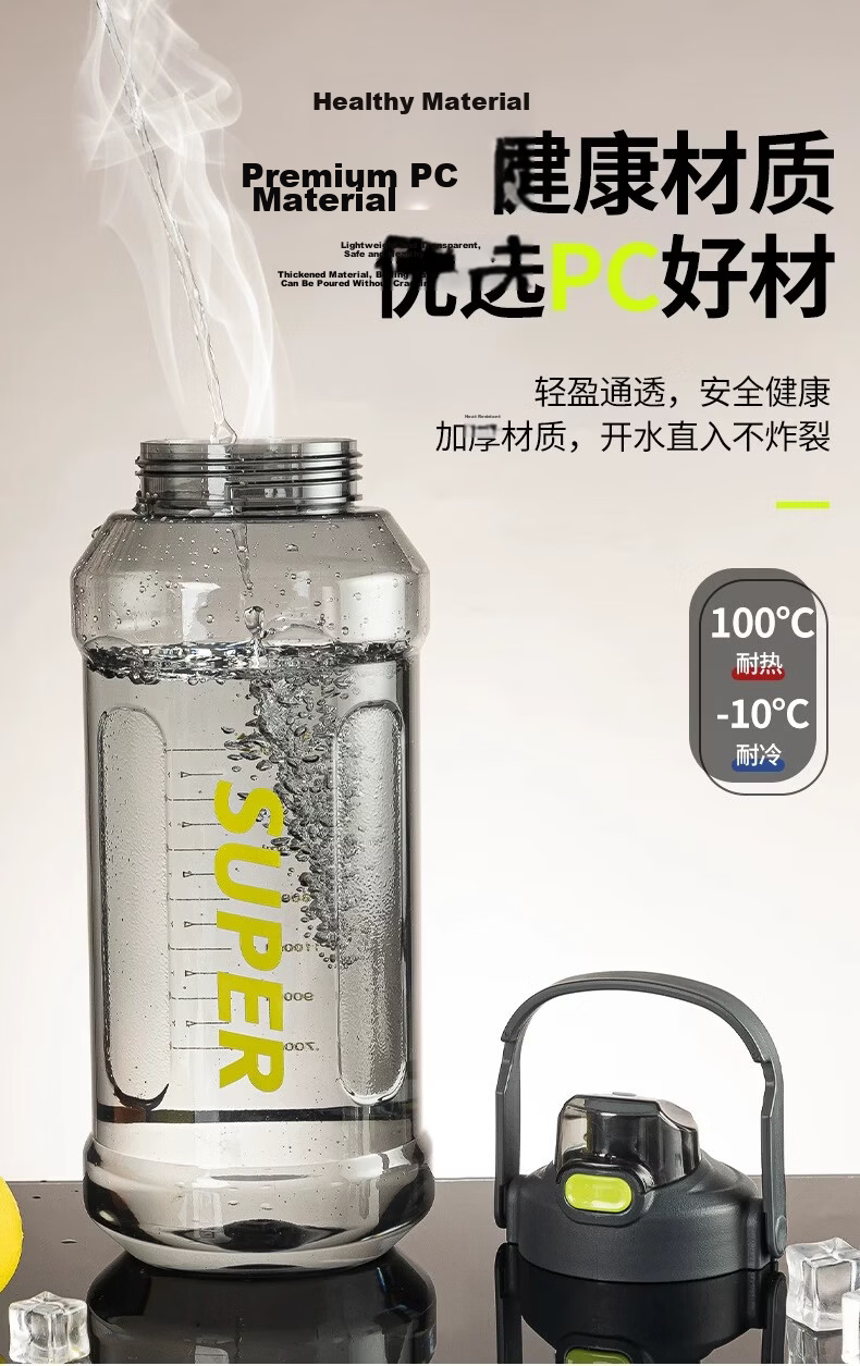 Chaoyan Large Capacity Plastic Sports Water Bottle Straw Cup Portable Space Cup Summer 2000ml Black 6