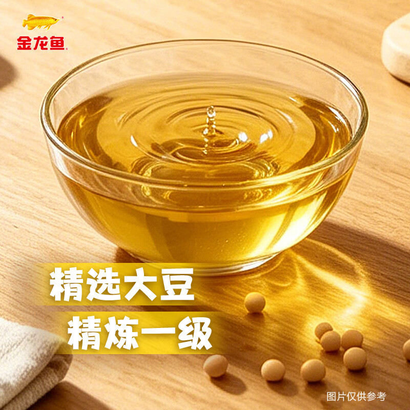 金龙鱼 食用油  精选大豆油5L（新老包装随机发货）