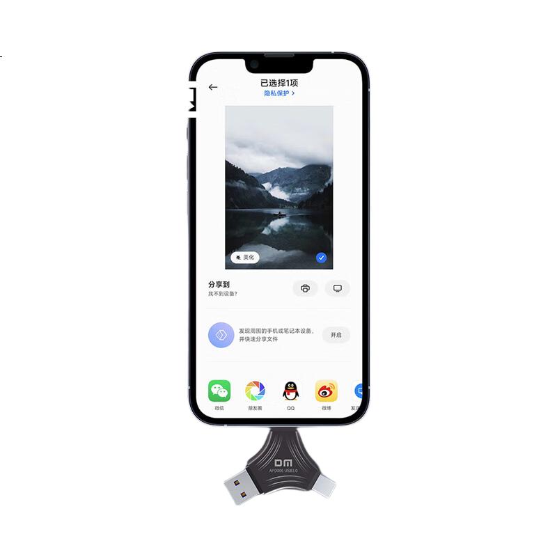White Image 3