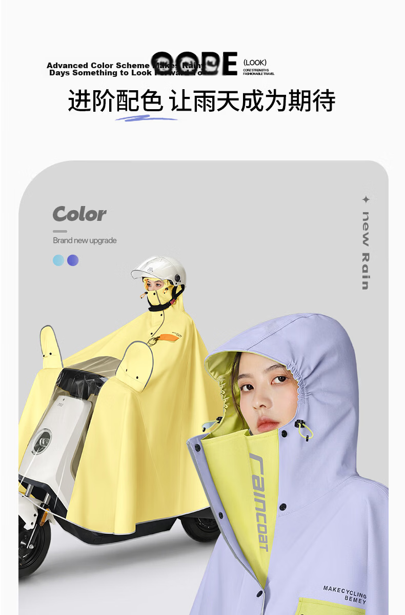 Beimei Electric Scooter Raincoat, Single-Person, Extra Large And Thick, Long Style, Full-Body Protection against Heavy Rain, Specially Designed for Cycling 16