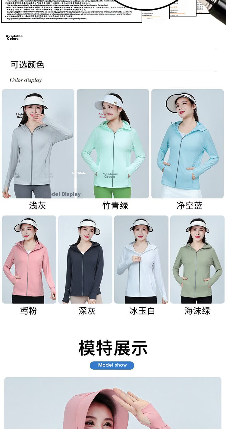AEMAPE Ice Silk UPF50+ Women's Sunscreen Jacket 2026 New Summer UV Protection Lightweight Cycling Skin Jacket 9