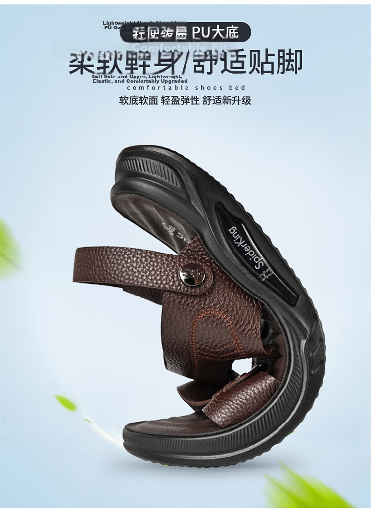 Spider King 2026 Summer New Men's Beach Sandals Genuine Leather Soft Sole Dual-Wear Slippers for Middle-aged and Elderly Dads Black Size 39 3