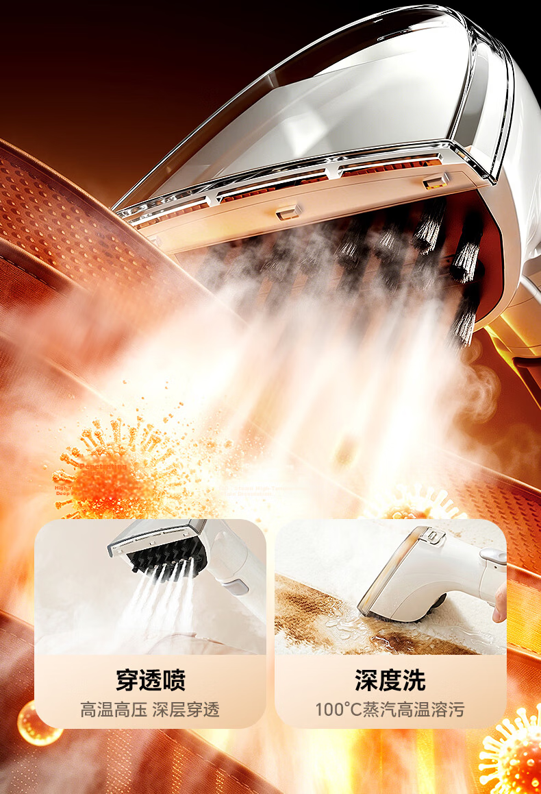 Supor Fabric Cleaning Machine [100° High-Temperature Steam Wash] Multifunctional Steam Cleaner High-Temperature Wash and Vacuum Sofa Carpet Air Conditioner Multifunctional Whole-House Cleaning 30BS Gr 8