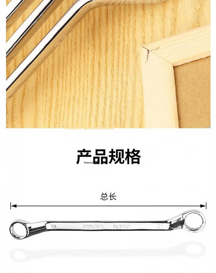 Deli Tool Mirror Double Open-End Wrench 16x18mm DL151618 12