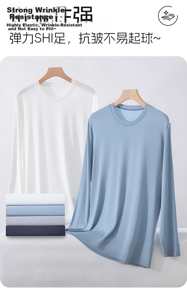 Yiershuang [Cool Modal] Men's T-Shirt Crew Neck Spring Summer Base Layer Soft Cotton Long Sleeve Undershirt 7