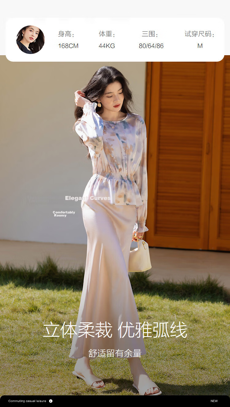 Demana [Floral Melody] Spring Gentle Style Round Neck Printed Ruched Ruffle Hem Loose Fit Petite Women's Shirt 9