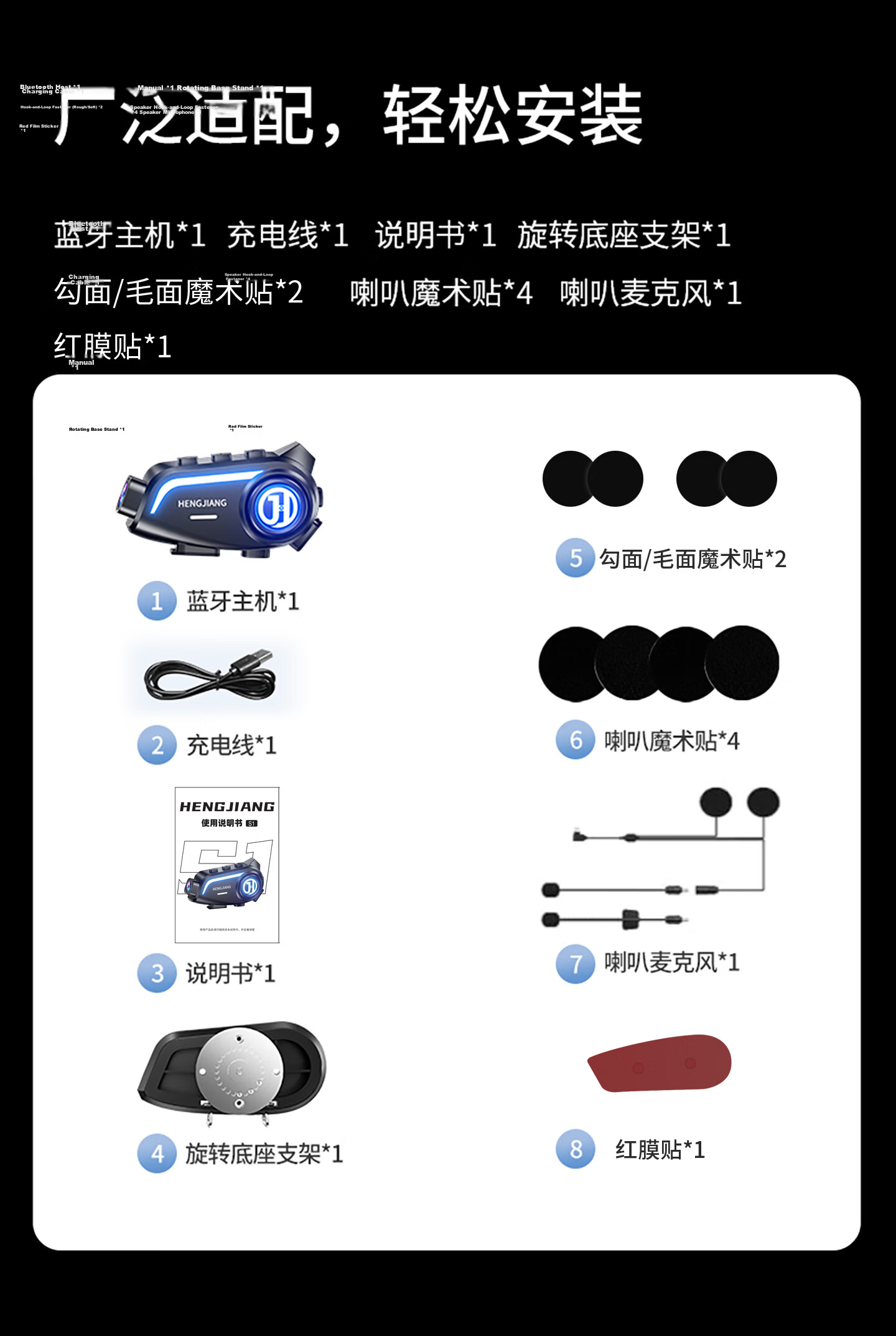 Hengjiang S1 Helmet Bluetooth Camera Integrated Device Music Navigation Waterproof Noise-Cancelling Dash Cam Ultra-Long Battery Life 15