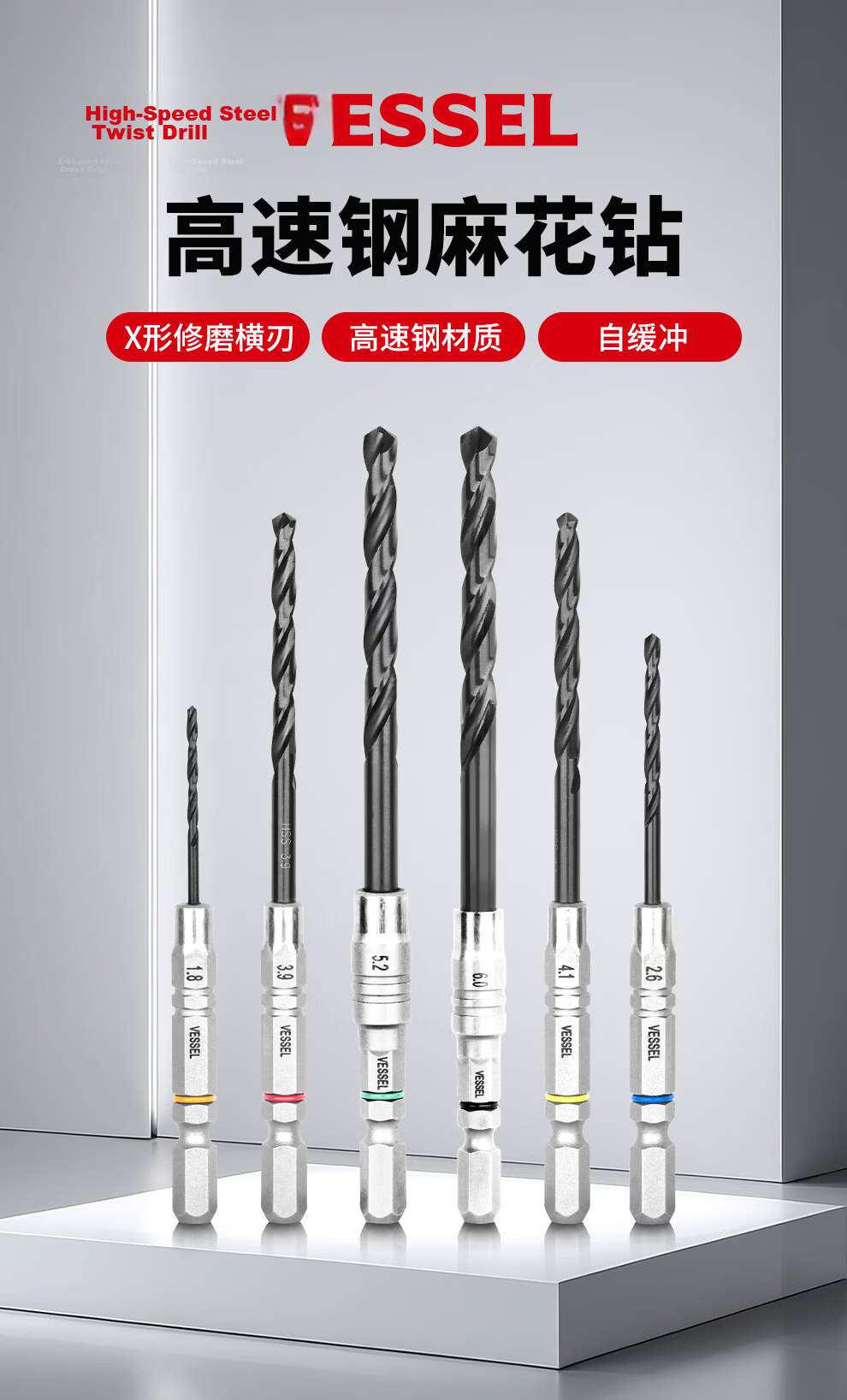 VESSEL AMD-2.8 Hex Shank Twist Drill High-Speed Steel Metal Drilling Bit Φ2.8X94mm 1