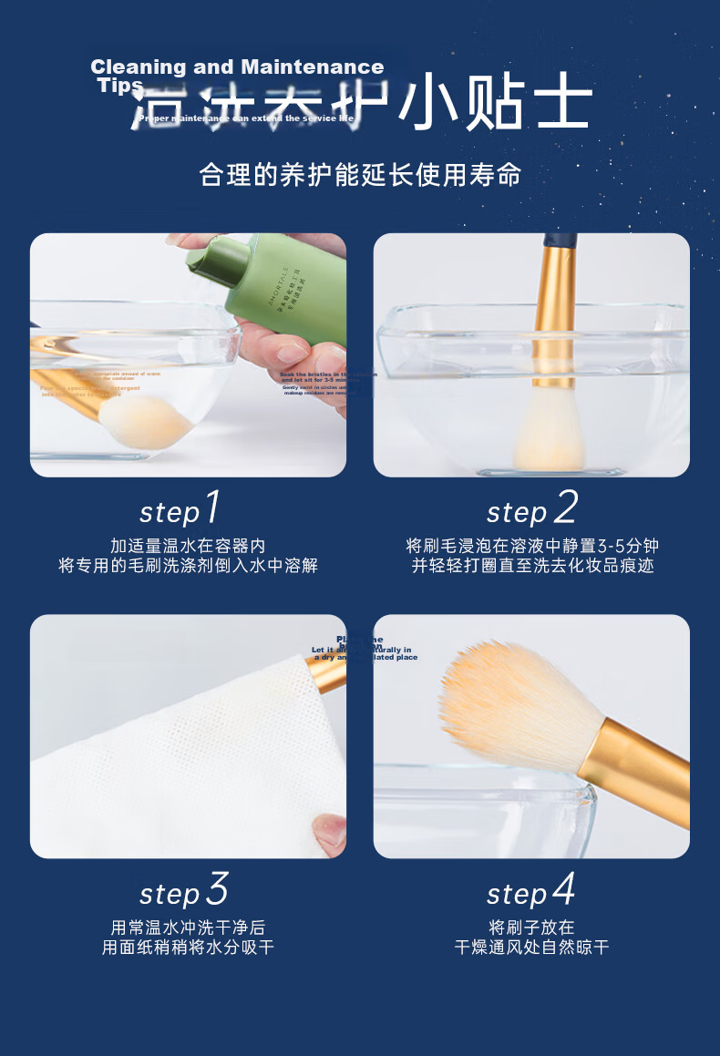 AMORTALS Fish Tail Thin Curved Foundation Brush, Makeup Brush, Mask Brush, Concealer Brush, Foundation Brush, Makeup Tool, Mud Mask Brush, 1 Piece 18