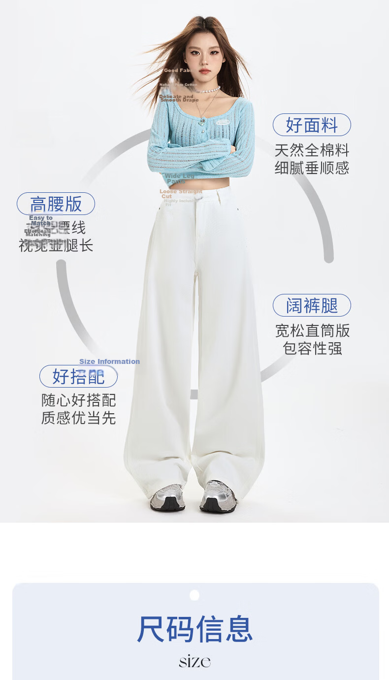 Langsha Pure Cotton Women's Denim Jeans Summer New White High Waist Straight Loose Casual Wide Leg Pants 3