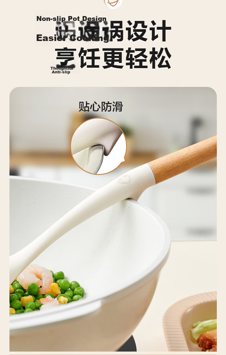 SUPOR Flexible Wood Handle Silicone Soup Strainer Spoon Non-Stick Pot High Temperature Resistant Silicone Soup Strainer White KT03AR10 16