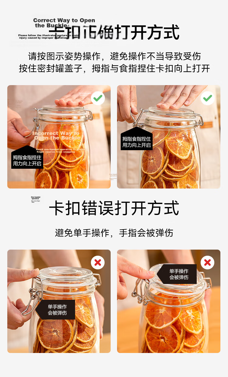 JD Jingzao KATA Glass Sealed Storage Jar Household Glass Bottle Wine Fermentation Pickle Jar 1L 2-Pack 12