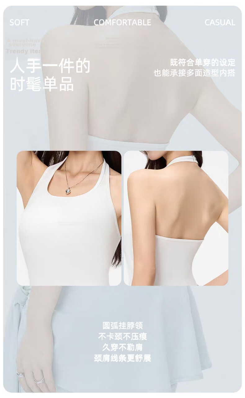 Xunmianren Open Back Halter Tank Top Breathable Padded Versatile Slim Fit Fashionable Innerwear Outerwear 3