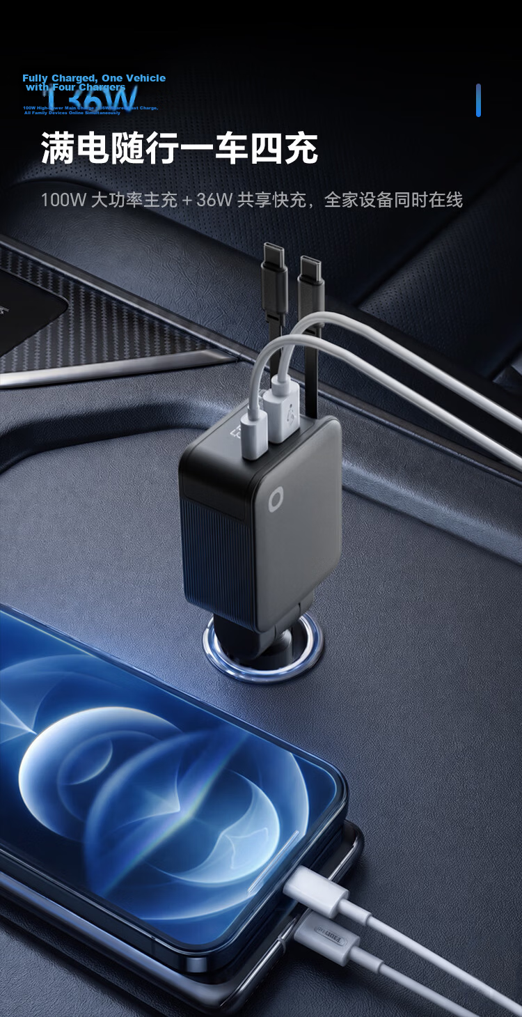 JD Jingzao 136W Car Charger Dual Built-in Cables Super Fast Charging Cigarette Lighter Data Cable Charging Head Self-operated Car Charger Expansion 1-to-4 8