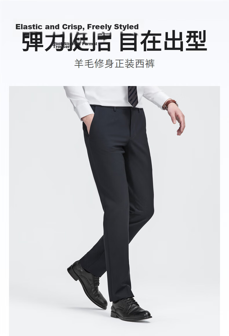 Goldlion Autumn Winter Floral Yarn Fashion Slim Fit Business Formal Trousers for Men 95 Dark Navy 34 1