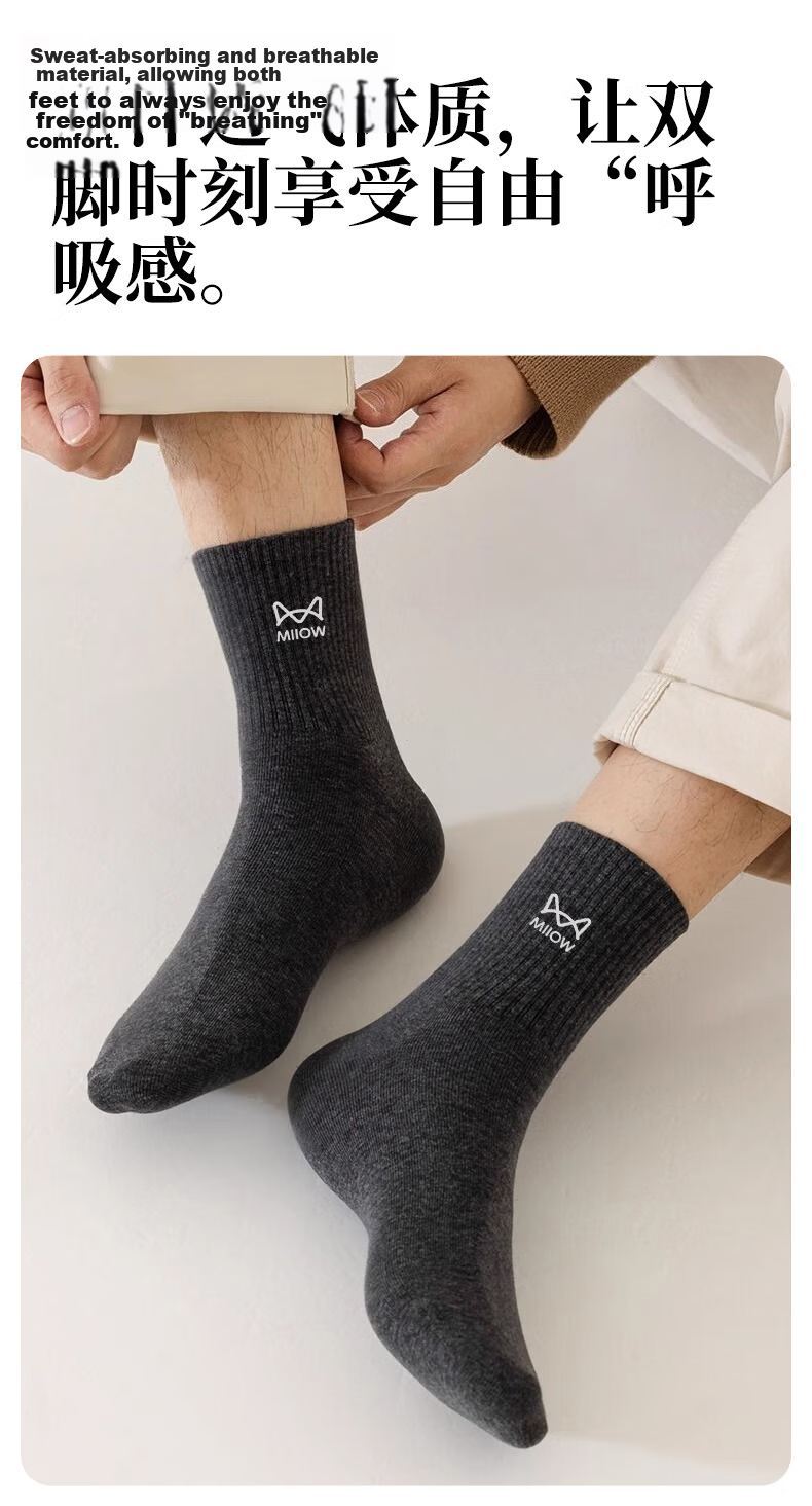 MiiOW Disposable Cotton Mid-Calf Socks Unisex Travel Business Trip Military Training Wash-Free Four Seasons Colorful Logo Daily Socks Non-Compression 16