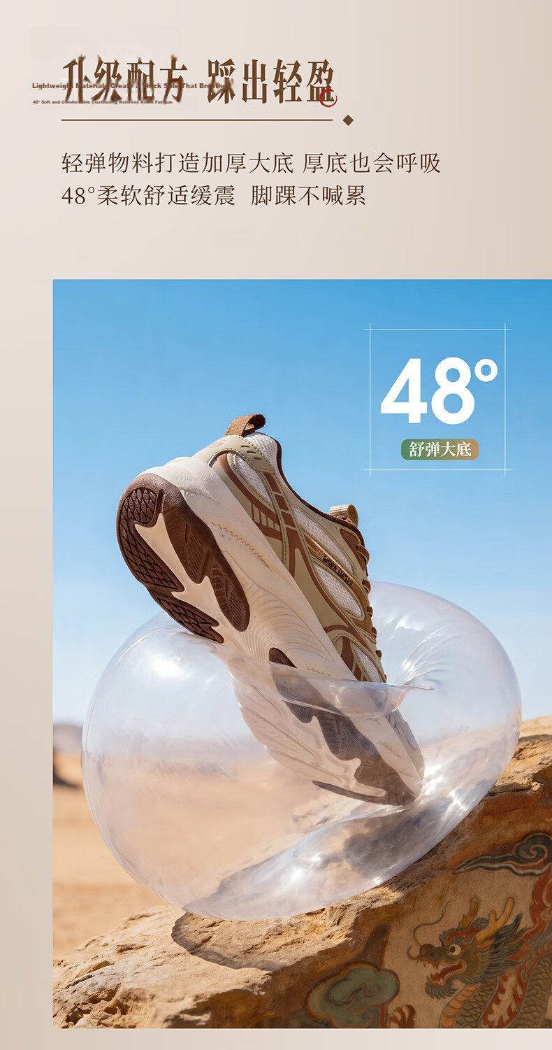 ERKE Casual Men's Shoes 26 New Anti-Slip Shock Absorption Sports Comfortable Dad Shoes | Long Fei Feng Wu 4.0 10