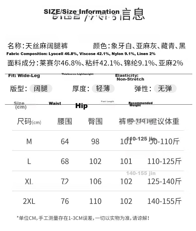 Borui Linen Tencel Wide-Leg Pants for Women Summer Thin Breathable High-Waist Draped Loose Casual Slim Straight Pants Female 14