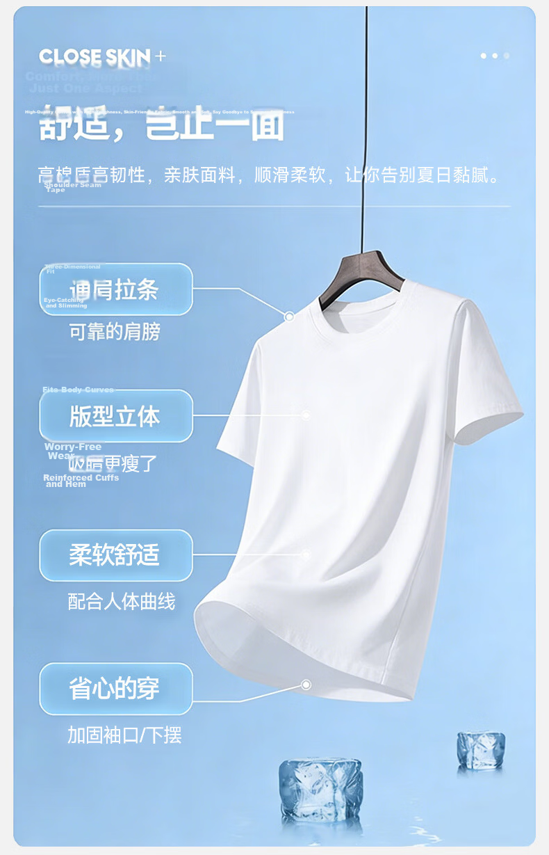 Borui Heavyweight Pure Cotton White Short Sleeve T-Shirt Men 2026 New Solid Color Basic Round Neck Tee 5