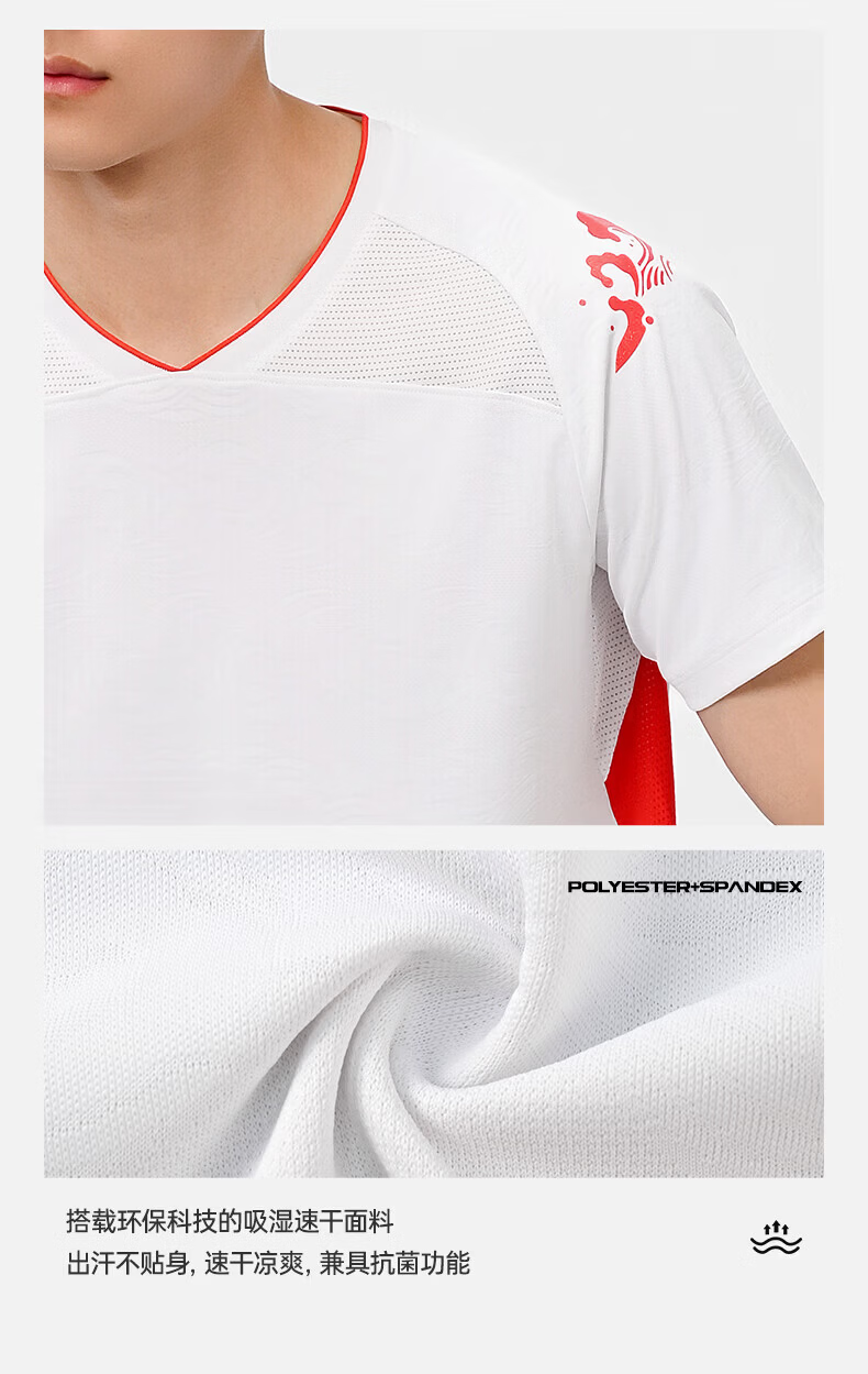 LI-NING 2026 New International Star Badminton Competition Quick-Dry Breathable Short Sleeve Sportswear 5