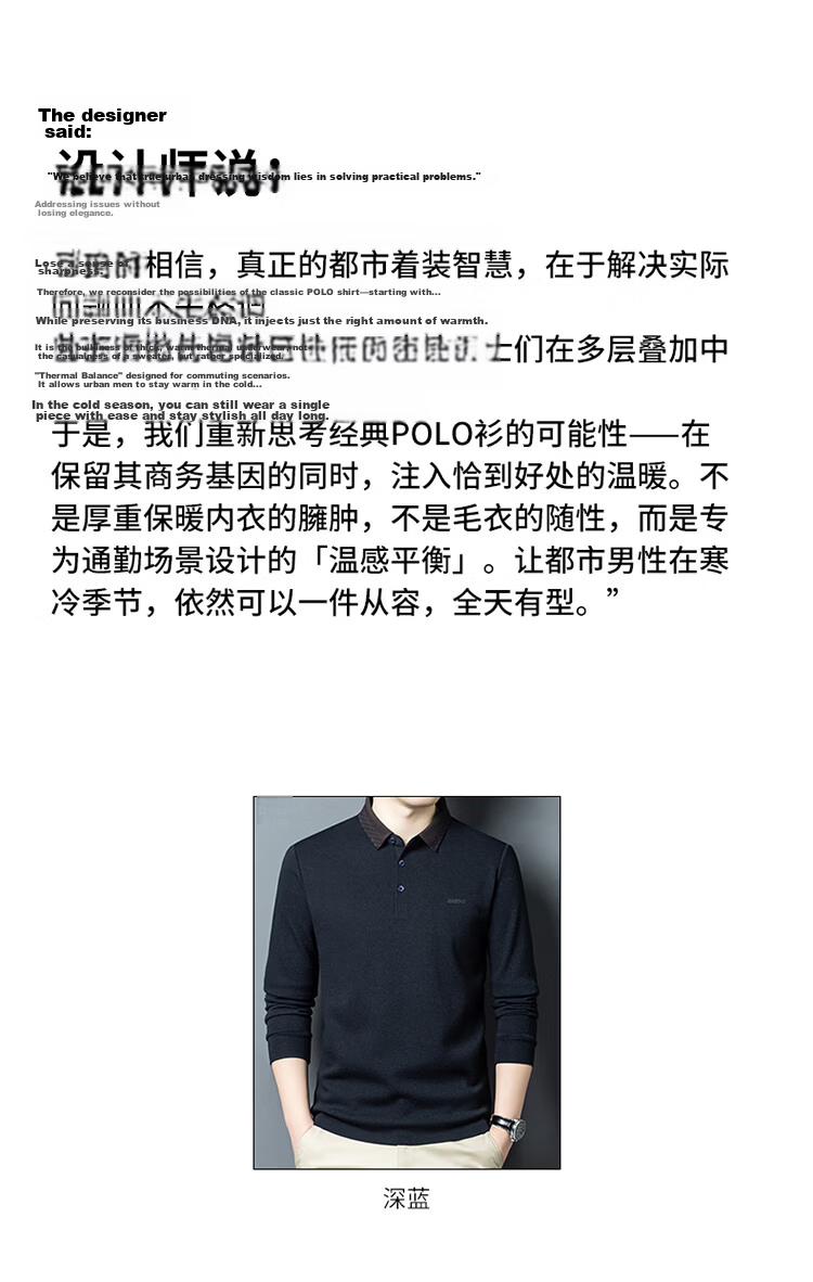 Edenbo Long Sleeve Fleece-Lined Polo Shirt Men Autumn Winter Warm Commuter Top Dark Blue 175/92A (XL) 3