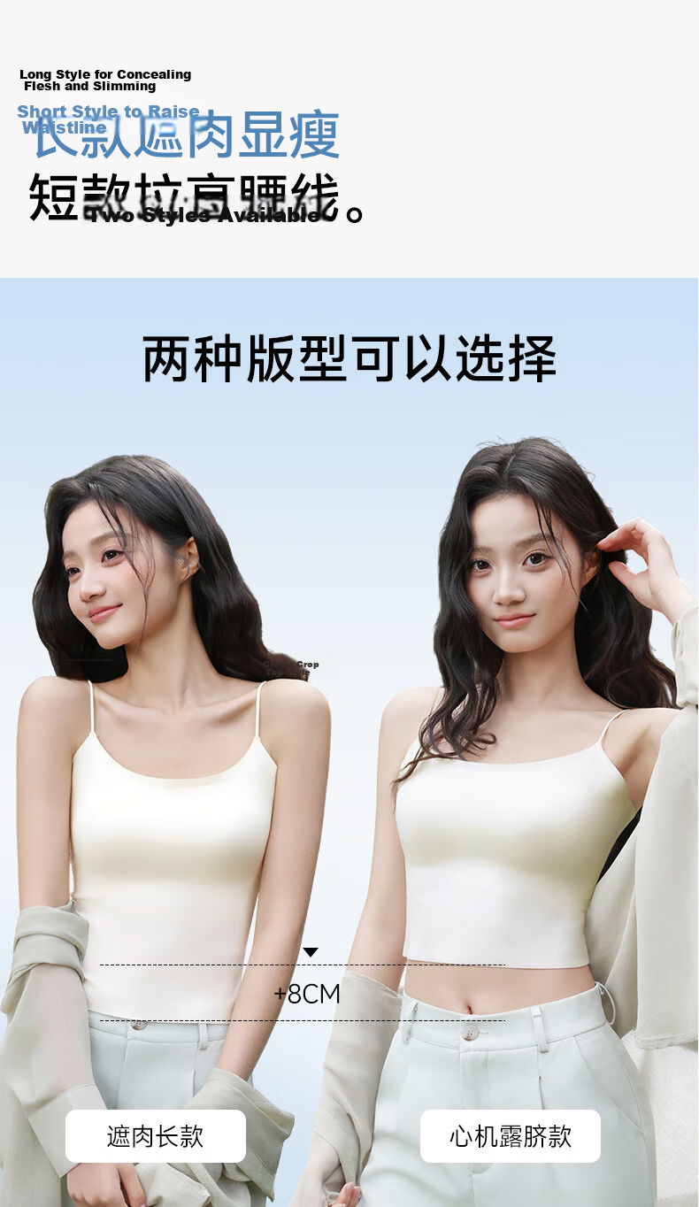 Herbal Original Color Camisole Bra Women's Seamless Invisible Back Support Innerwear Outerwear Tube Top Base Layer 2026 Summer Edition 12