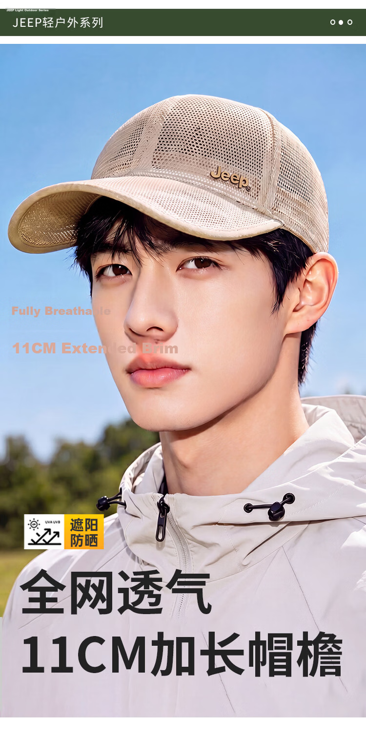 JEEP Men's Baseball Cap Summer Mesh Quick-Dry Sun Hat Unisex Visor Sports Casual Hiking Sun Hat 1