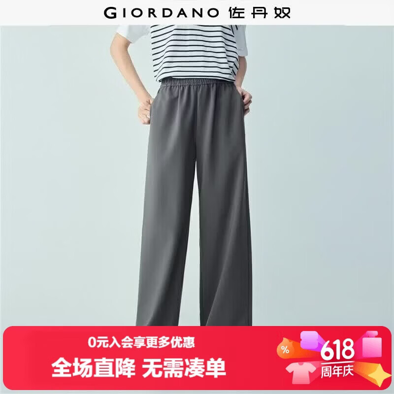 Giordano Women's Pants 2026 Summer New Slightly Stretchy Draped Sticky Rice Pants Elastic Waist Straight Casual Trousers 05416322