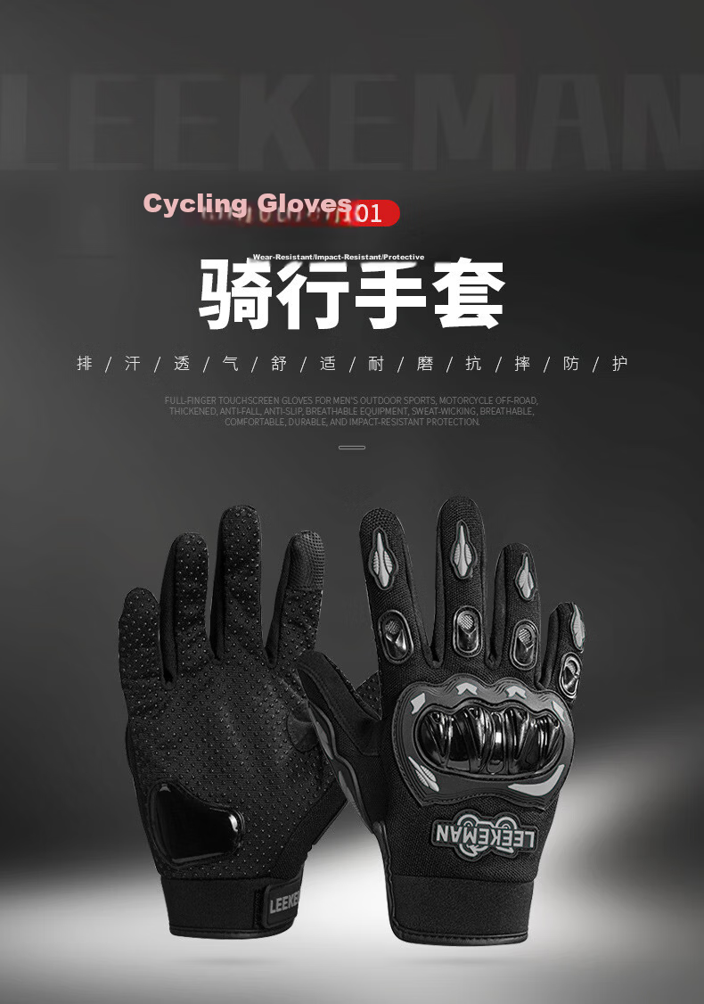 Chegui Mu Motorcycle Half-Finger Gloves Men's Summer Breathable Fingerless Riding Gloves Motorbike Travel Anti-Fall Short Gloves 2